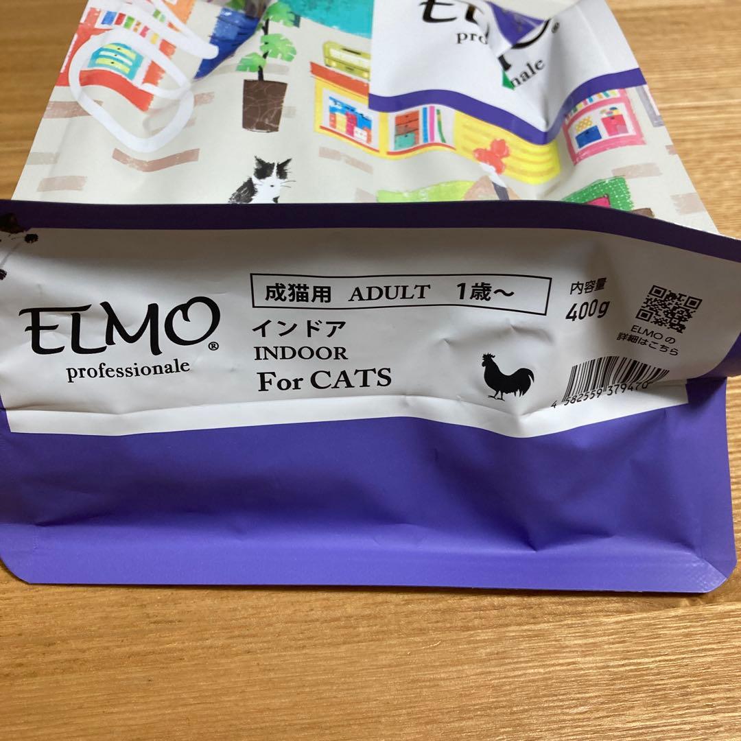 ELMO　professionale　６、８ｋｇ　インドア成猫用 ADULT