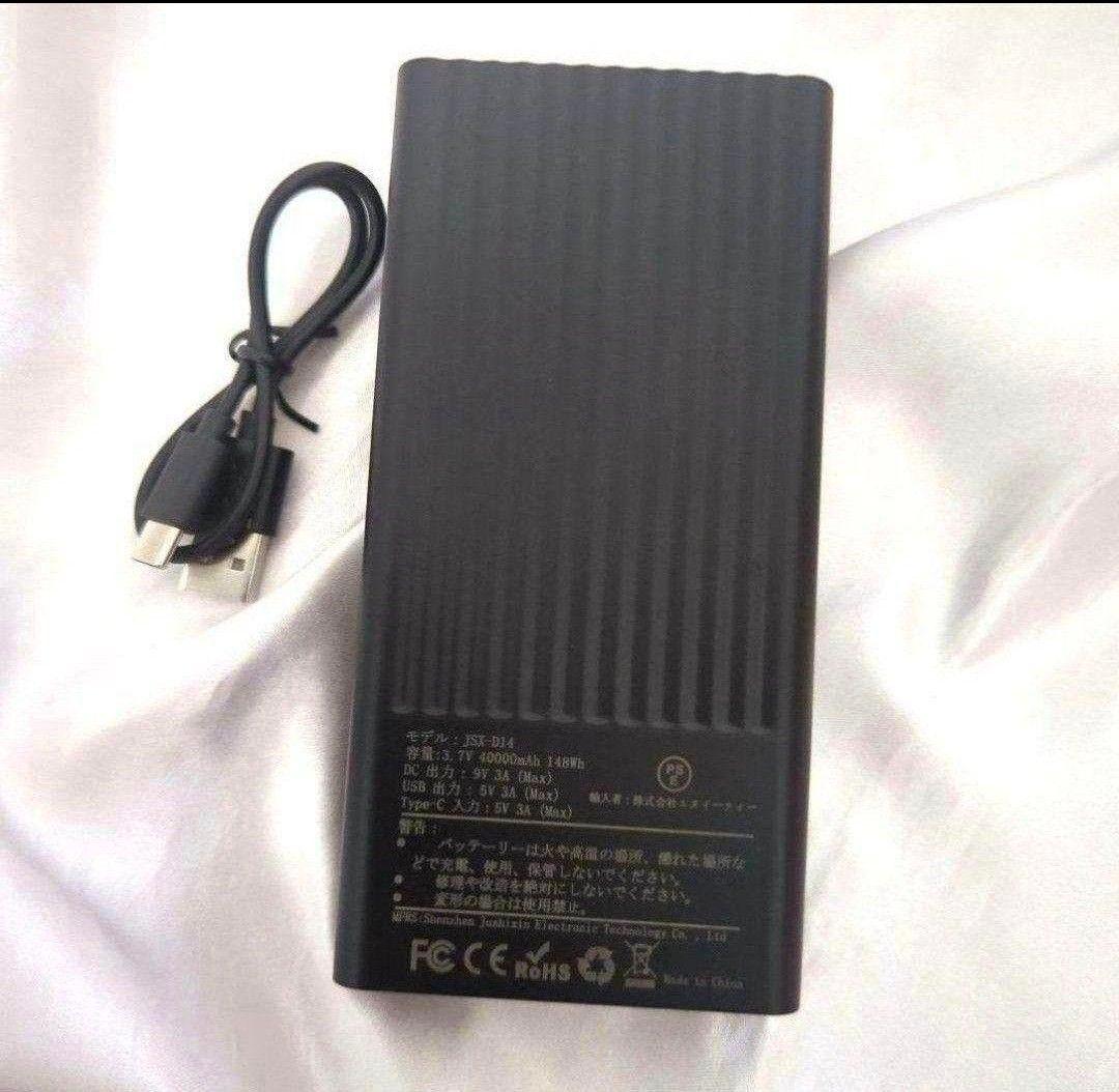 電熱ベスト バッテリー付 40000mAh DC/USB汎用 ボアフリース 新品