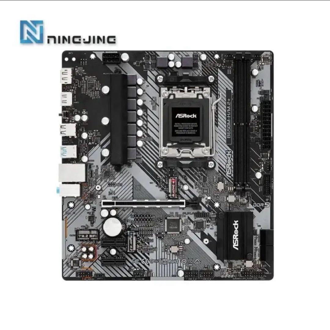 Michealページマザーボード Ryzen7 7700 32GB