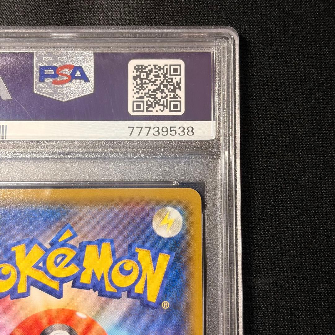 ★PSA9 ★レックウザ アメイジングレア 伝説の鼓動 〈値下げ不可〉