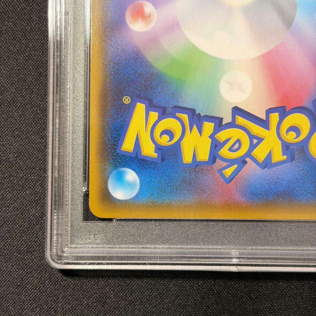 ★PSA9 ★レックウザ アメイジングレア 伝説の鼓動 〈値下げ不可〉
