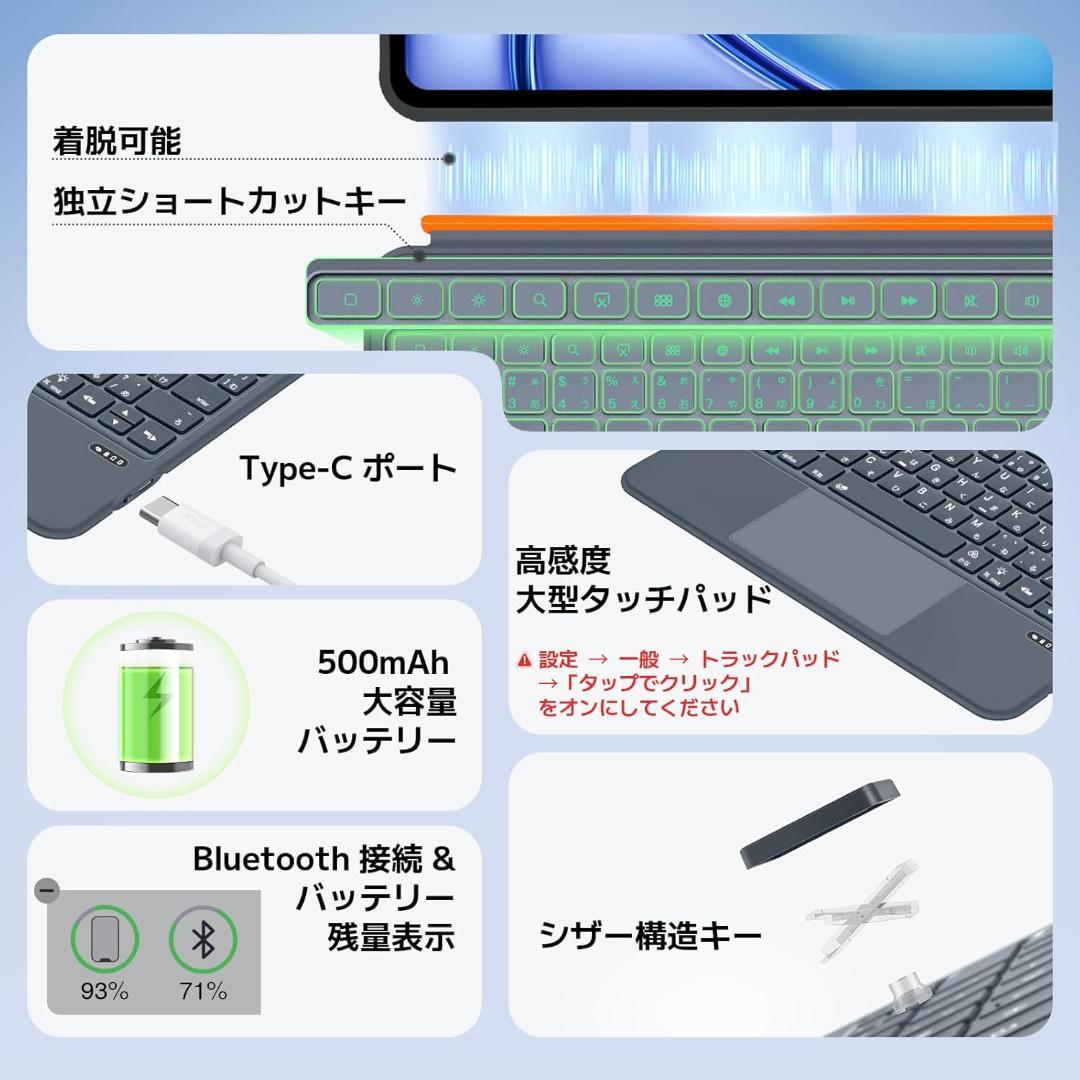 互換 iPad 11/10/Air キーボードケース JIS配列 360°回転