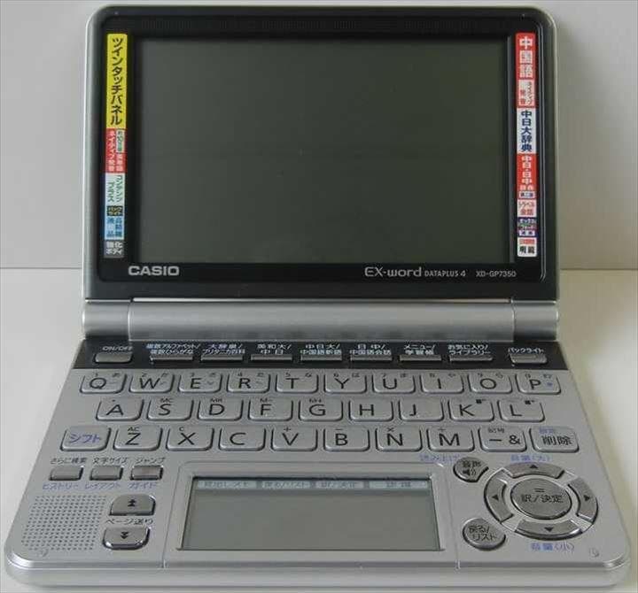 再値下げ　電子辞書カシオXD-GP7350中国語