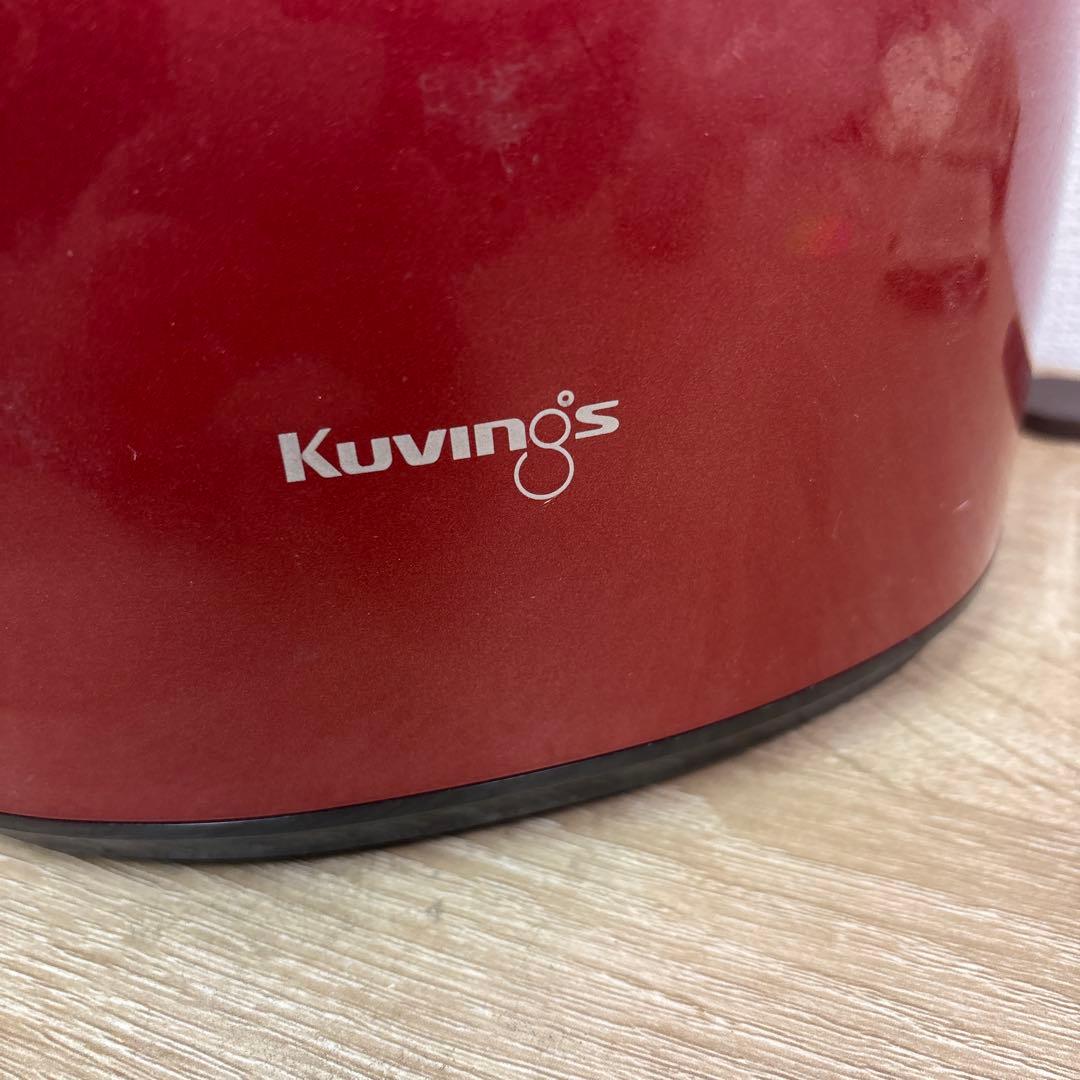 Kuvings ホールスロージューサー