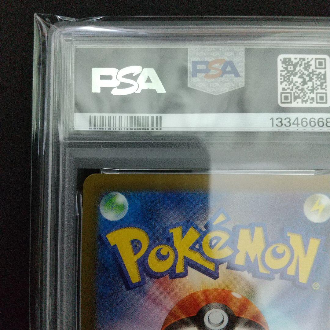 【PSA9】名探偵ピカチュウ PROMO SV-Pプロモカード 098/SV-P