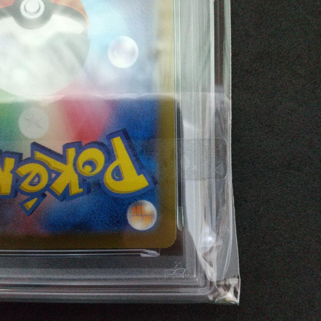 【PSA9】名探偵ピカチュウ PROMO SV-Pプロモカード 098/SV-P