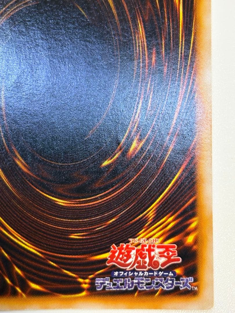 新品みたいです。デーモンの召喚 初期 ウルトラレア 遊戯王