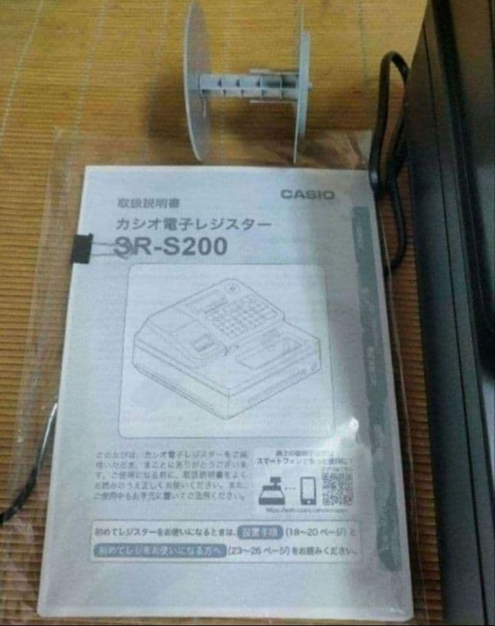 カシオレジスター　SR-S200　 　121321