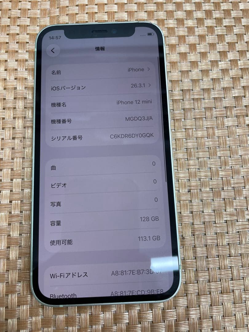 iPhone 12 mini 128 GB グリーンSIMフリー【8228】