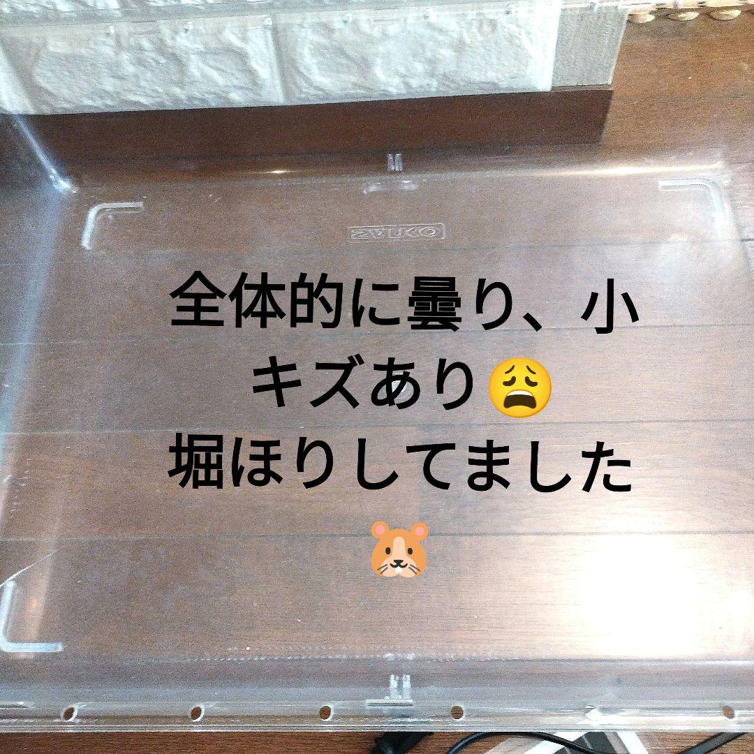 よしハムスターケージ　ルーミィ60