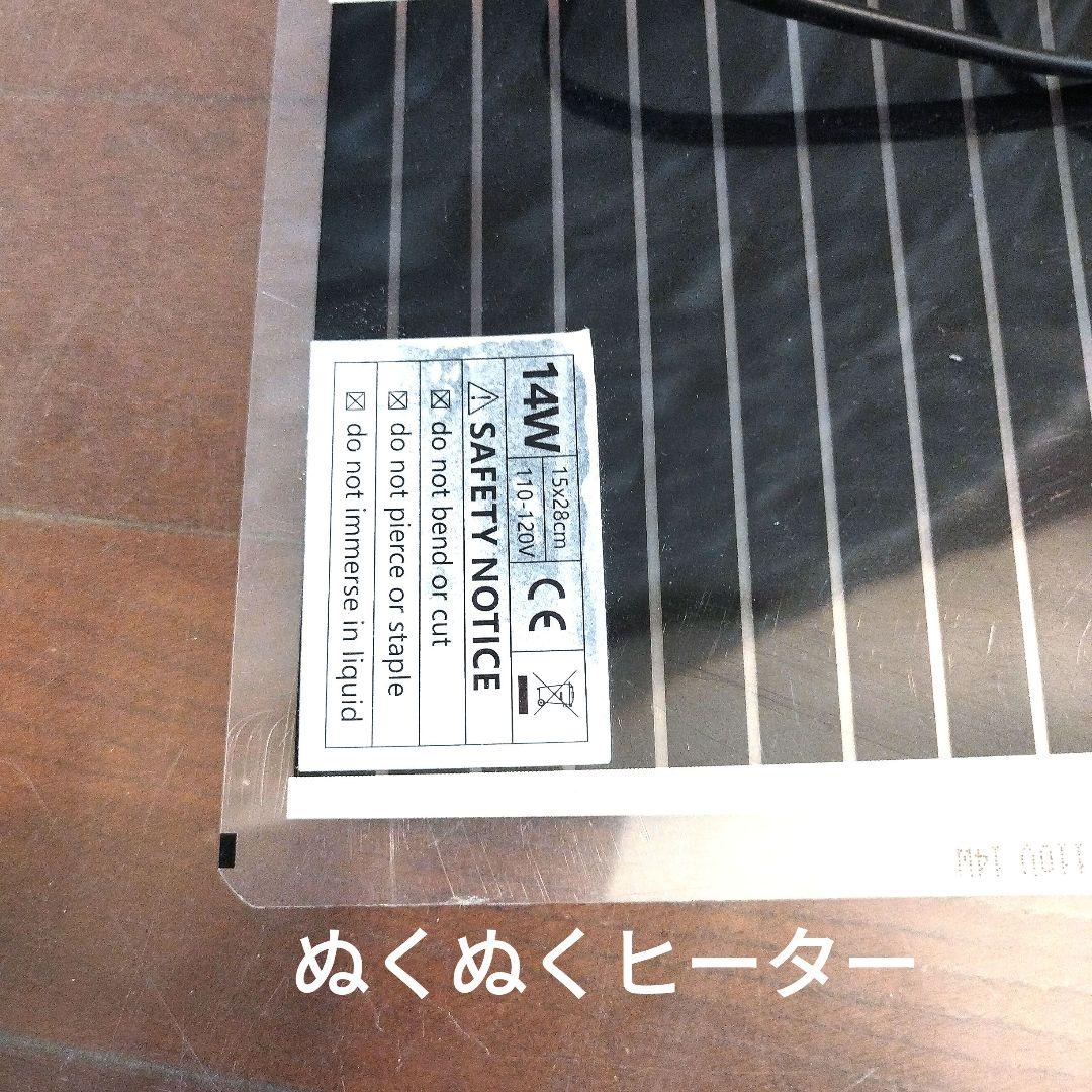 よしハムスターケージ　ルーミィ60