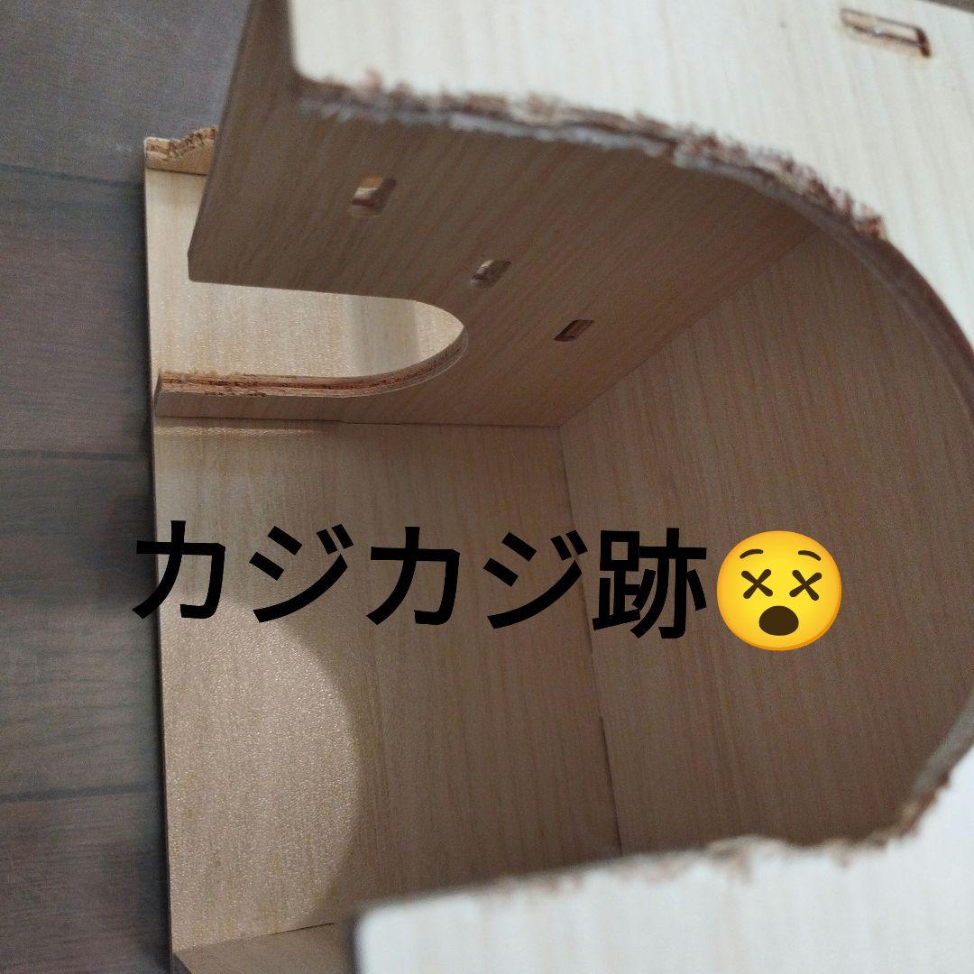 よしハムスターケージ　ルーミィ60