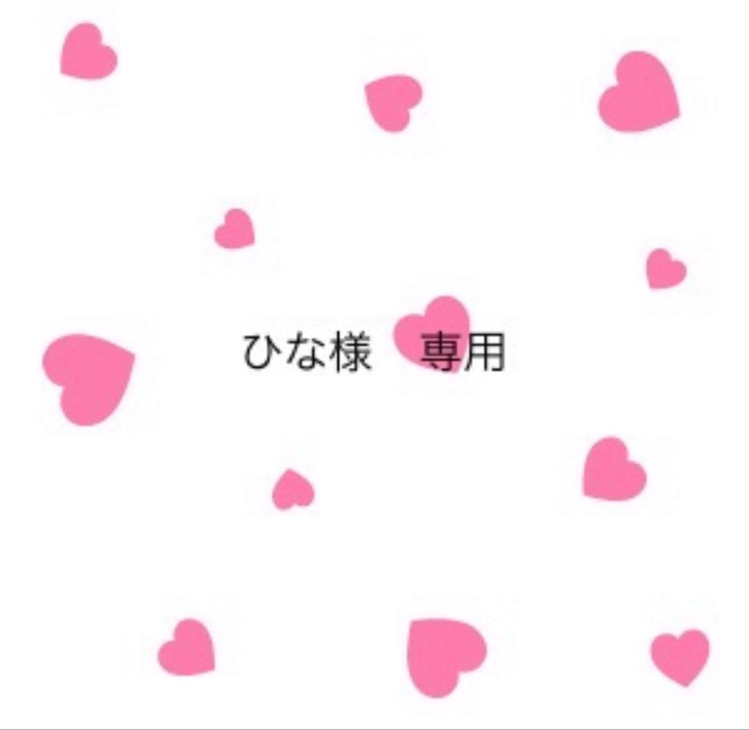 ひな