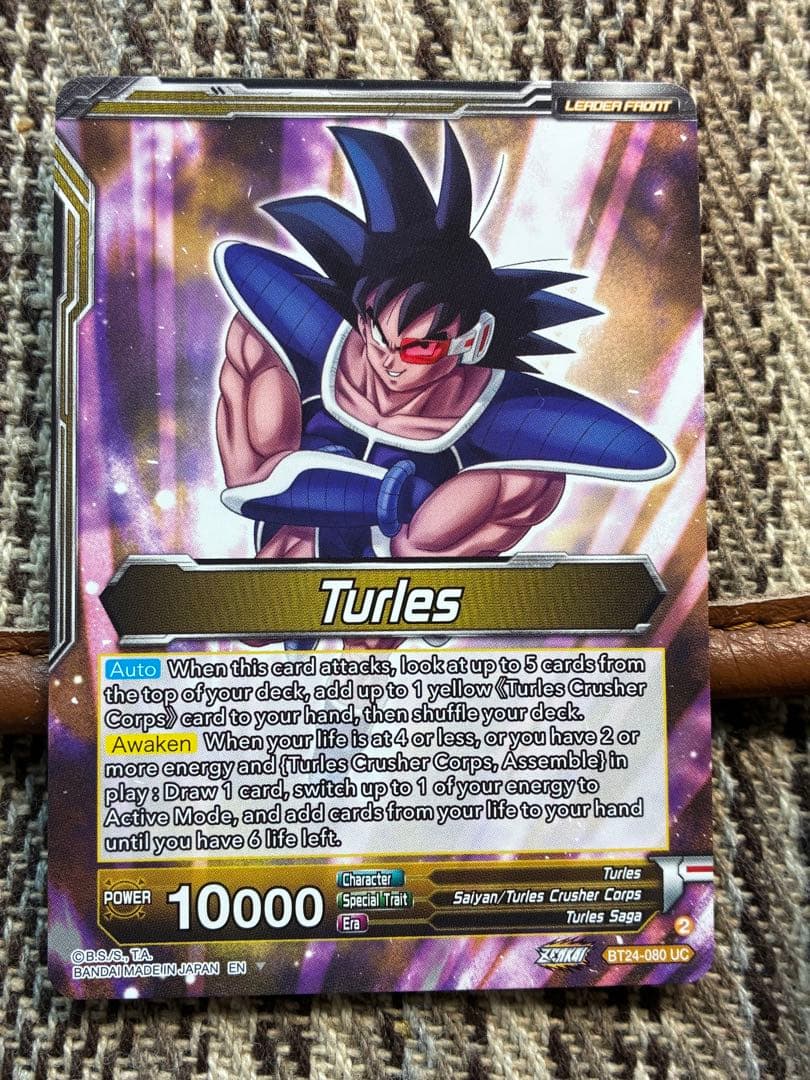 BT24-080 ドラゴンボールフュージョンワールド　ドラゴンボール海外カード
