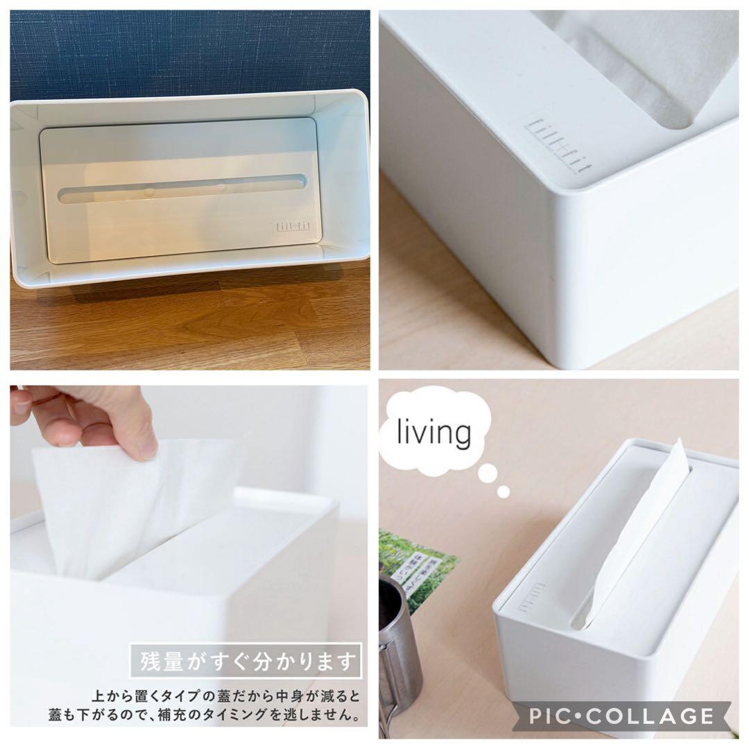 【tower】まとめ売り　tower IKEA fill+fit 山崎実業