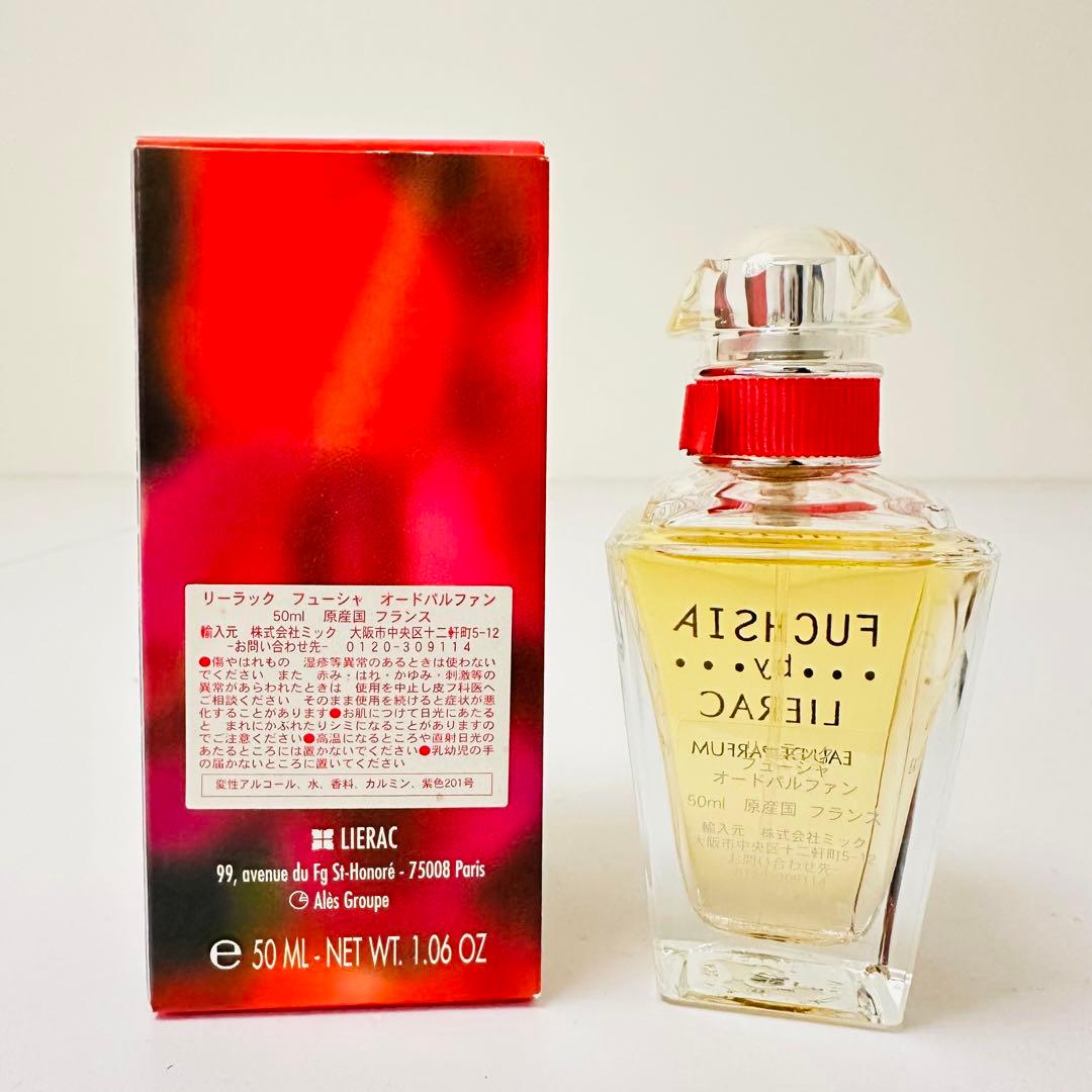 新品未使用 リーラック フューシャ 50ml