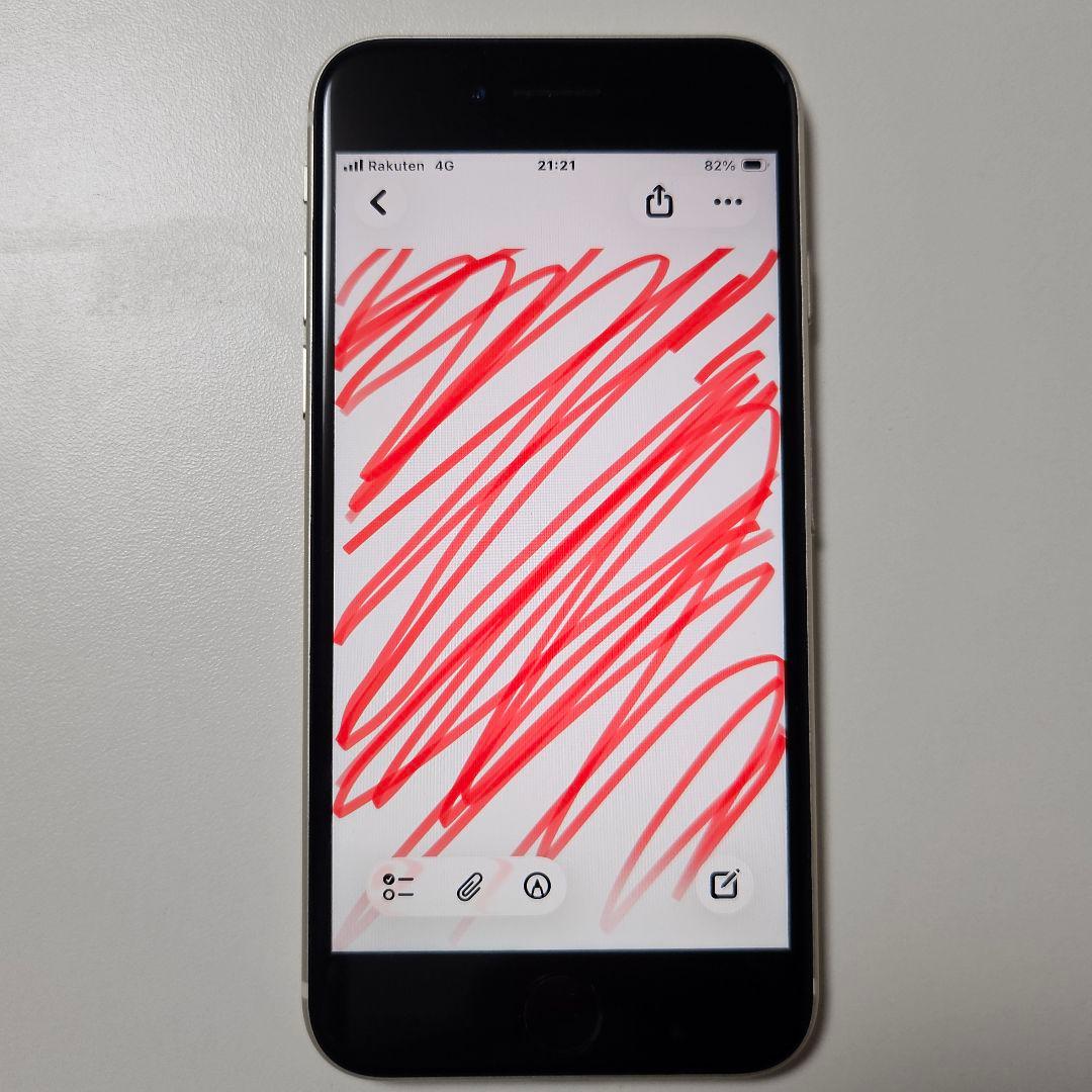 iPhone SE 第3世代 64GB SIMフリー　バッテリー92%