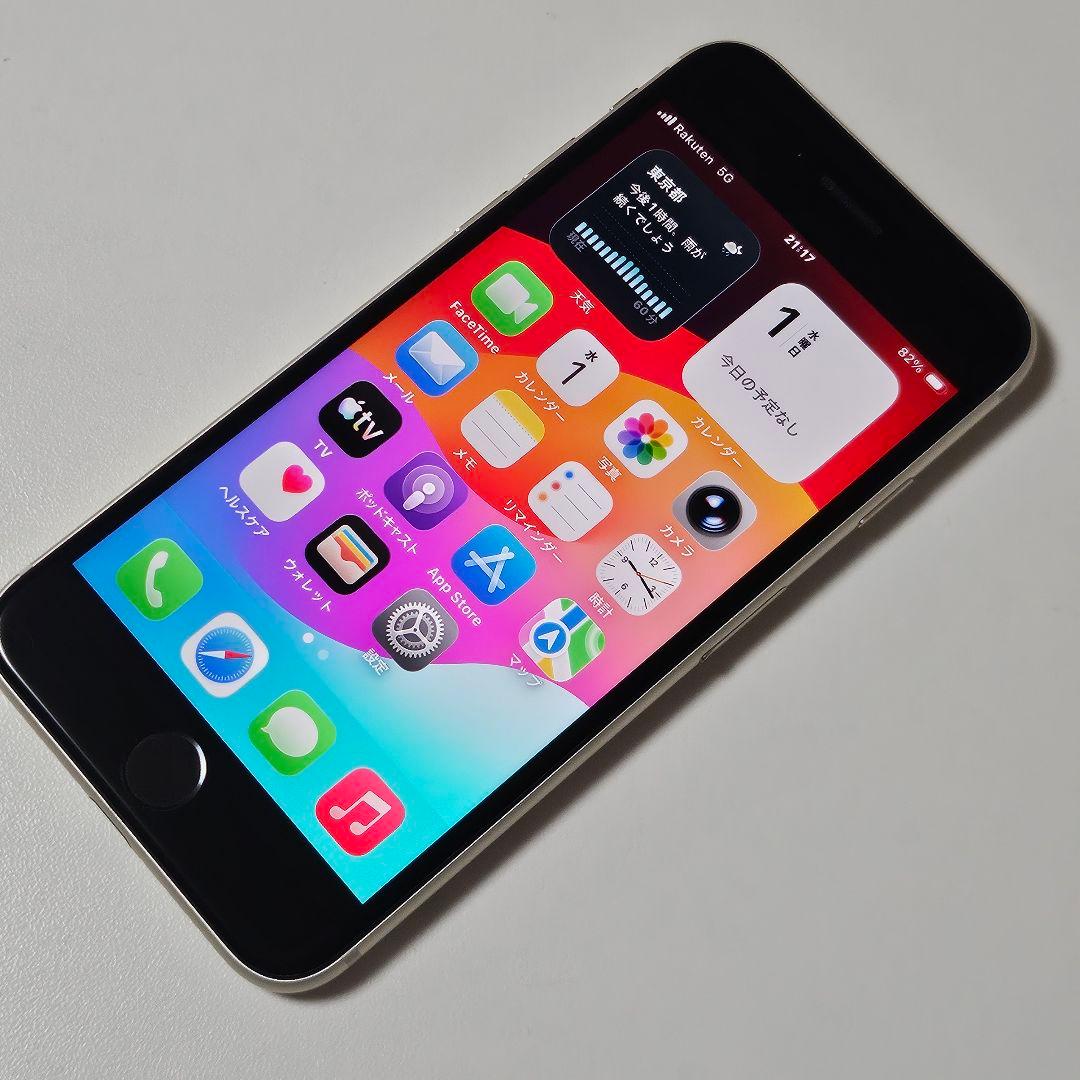iPhone SE 第3世代 64GB SIMフリー　バッテリー92%