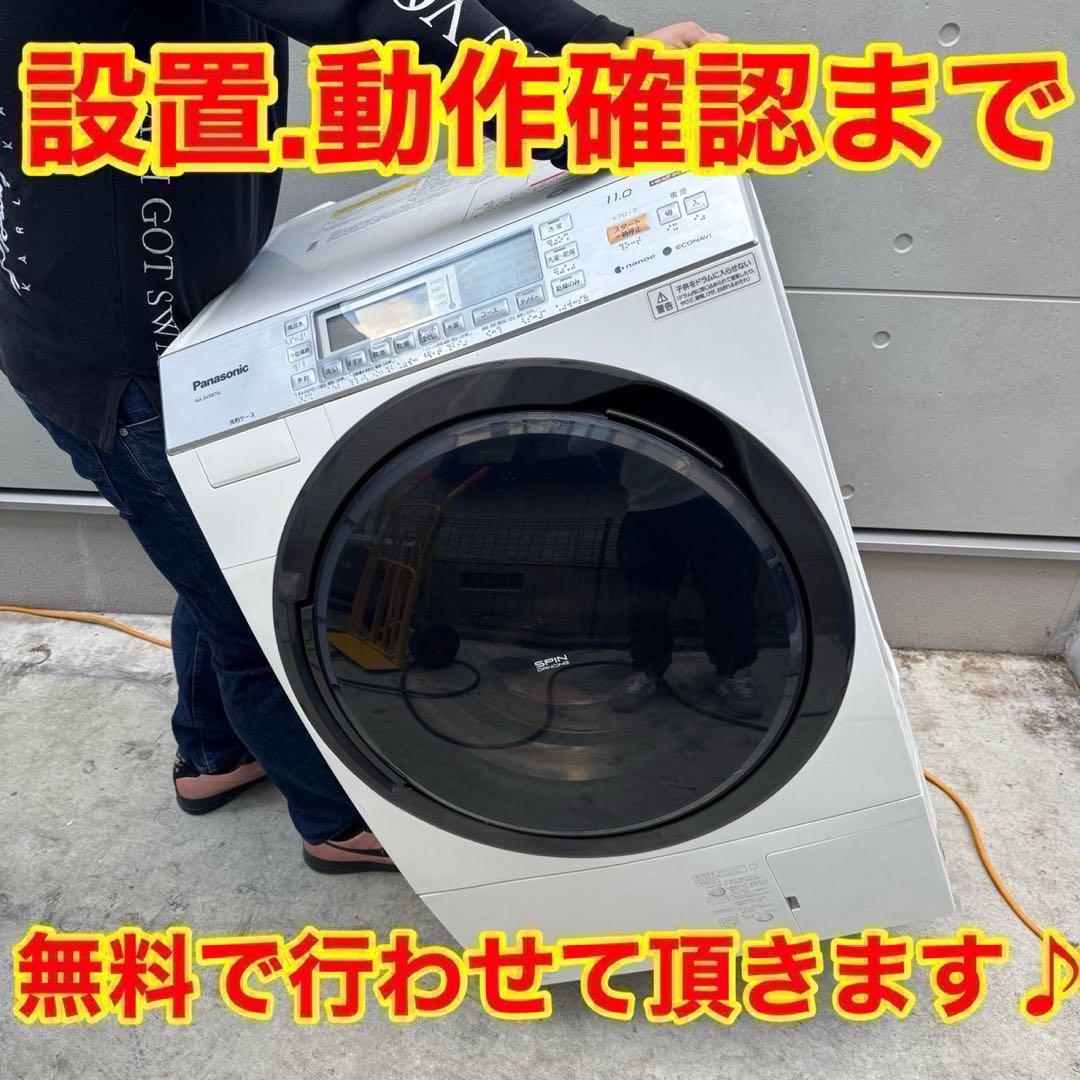 336⭐️2024.23年製セット★ヤマダ電機冷蔵庫洗濯機　ブラック黒　一人暮らし