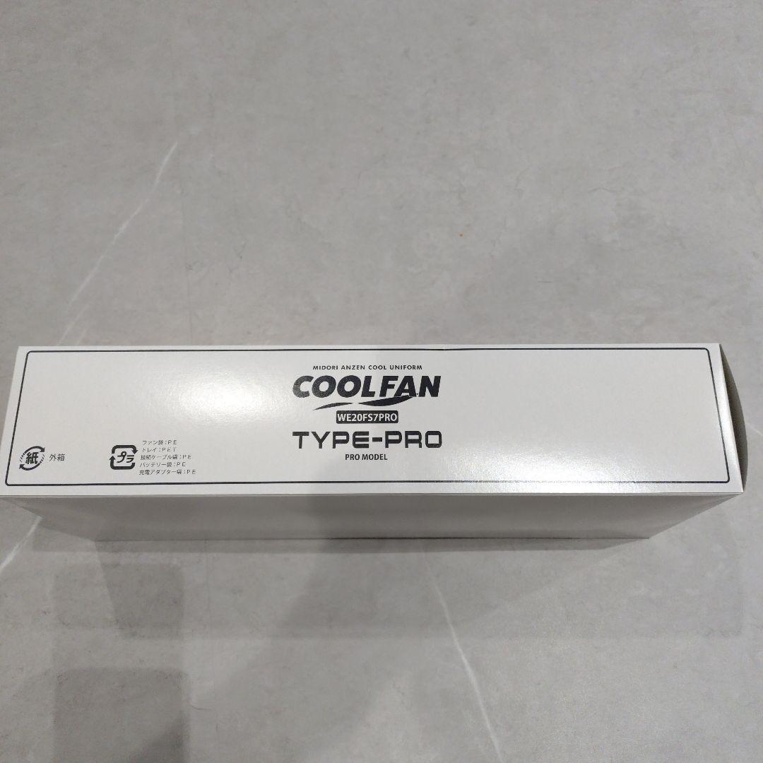 空調ファン　ミドリ安全クールファンタイププロ