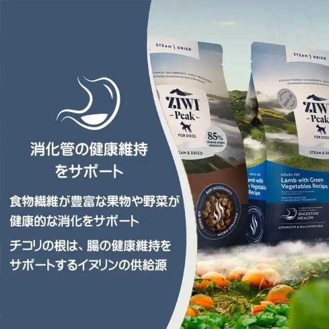 ZIWIビーフwithパンプキン×2袋＆ラムwithグリーンベジタブル×2袋