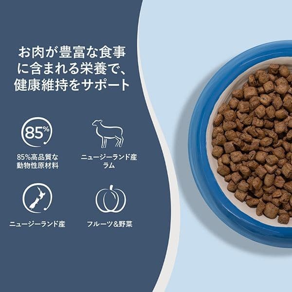ZIWIビーフwithパンプキン×2袋＆ラムwithグリーンベジタブル×2袋