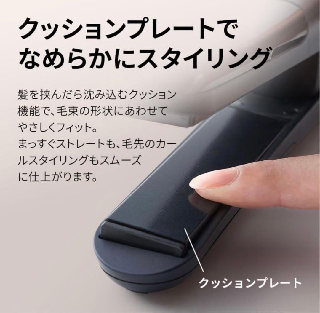 シャープ ストレート ヘアアイロン IB-S8000-W プラズマクラスター