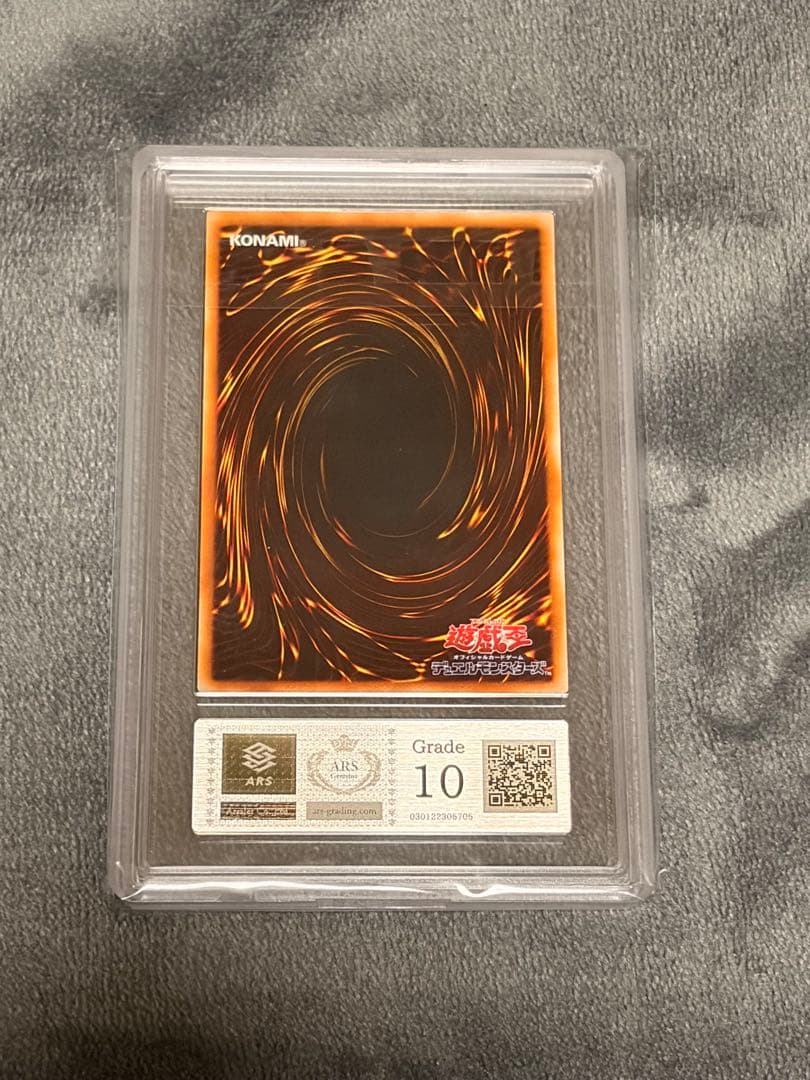 ARS10 創世神 レリーフ 美品 遊戯王 ザクリエイター