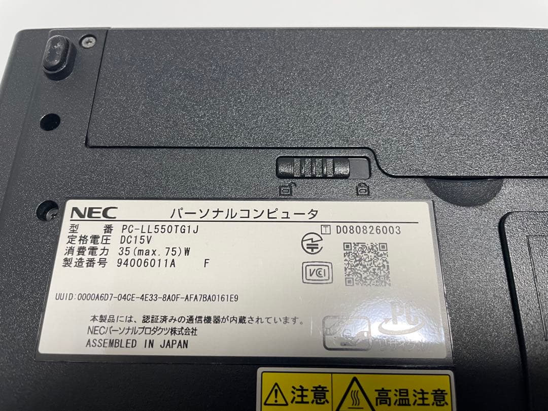 【831】NEC PC-LL550/T Celeron XP office