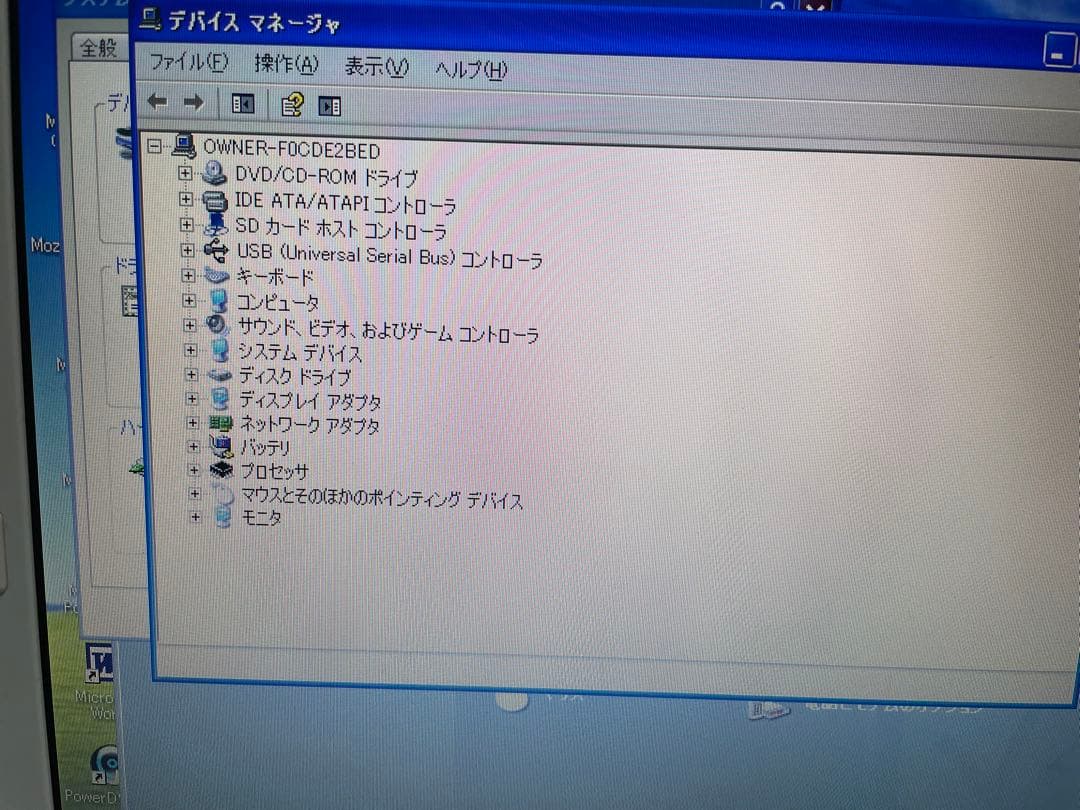 【831】NEC PC-LL550/T Celeron XP office
