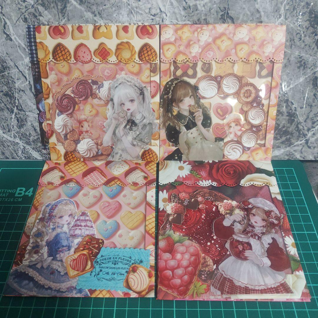 あさやん。②