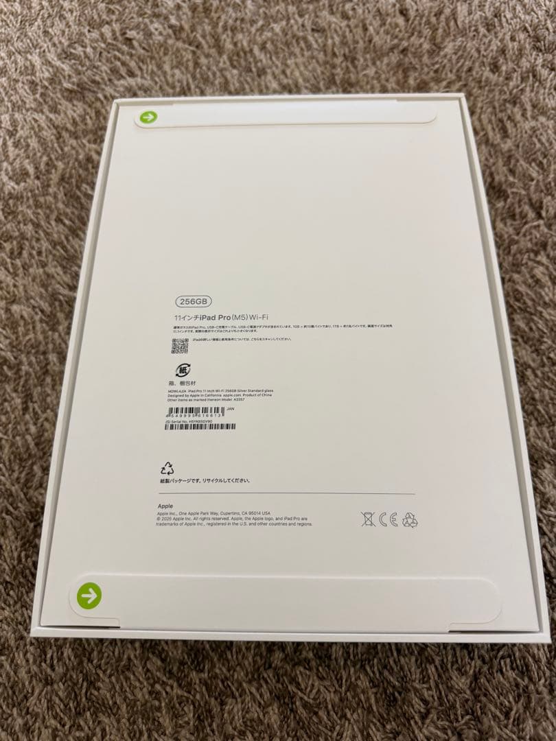 [新品未開封] iPad Pro 11インチ (M5) Wi-Fi 256GB