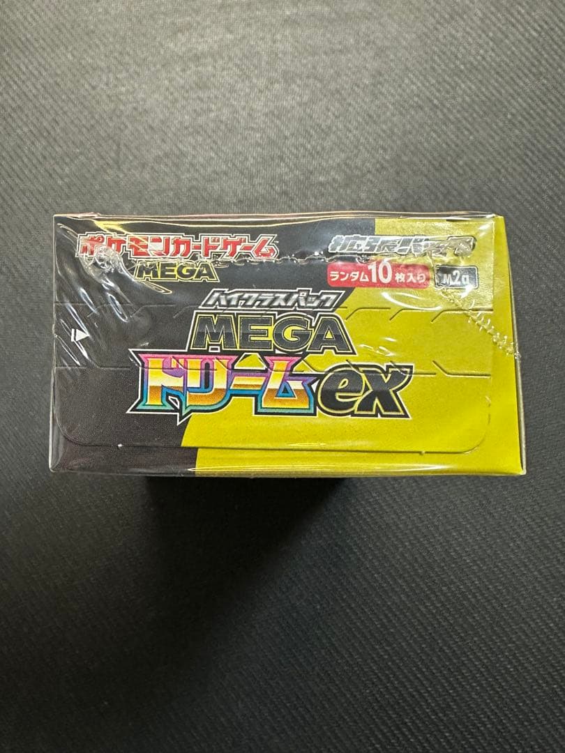 【新品未開封】MEGAドリームex BOXシュリンク付き ポケモンカードゲーム