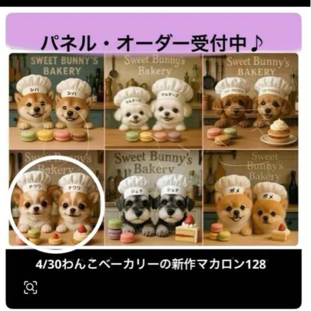 tamago様