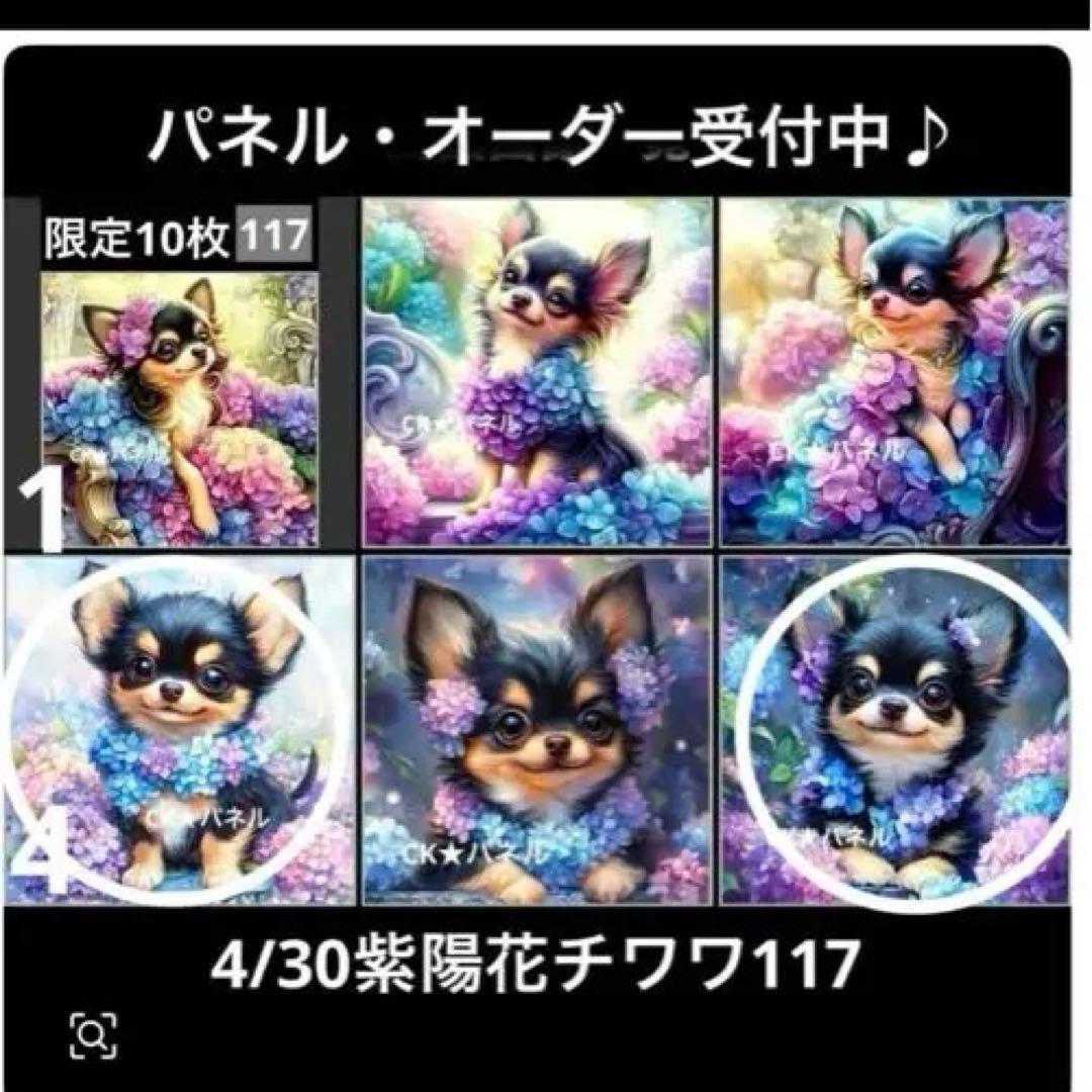 tamago様