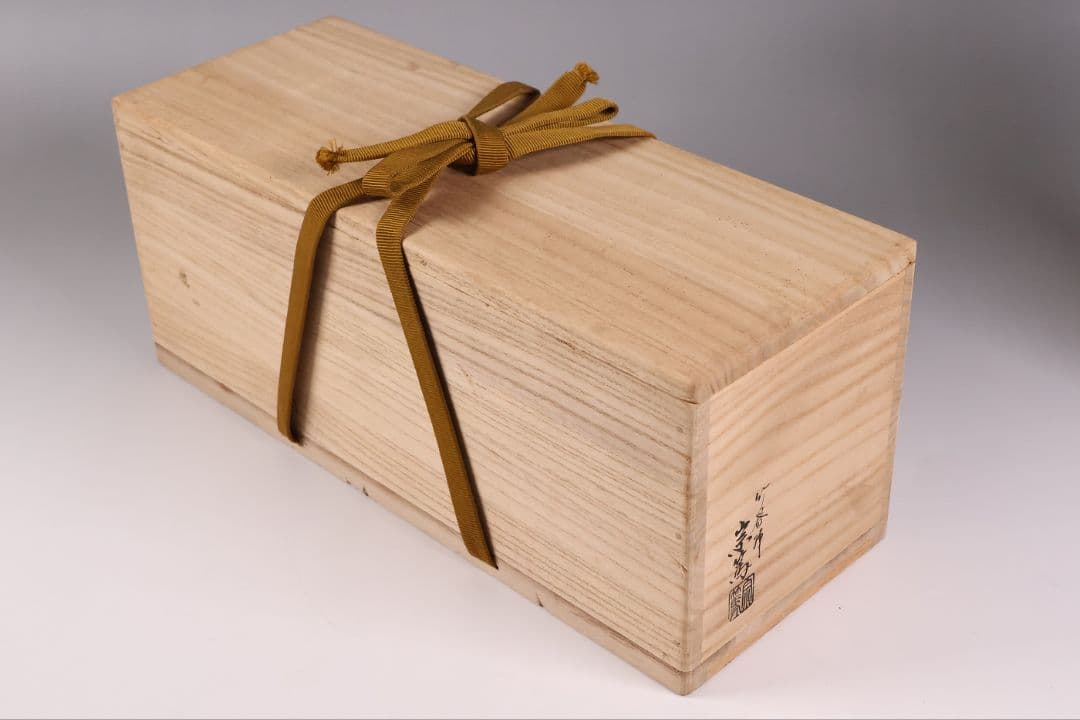 【MB324】茶道具 影林宗篤作 福本積應 書付 竹花入 銘「洗心」共箱 一重切