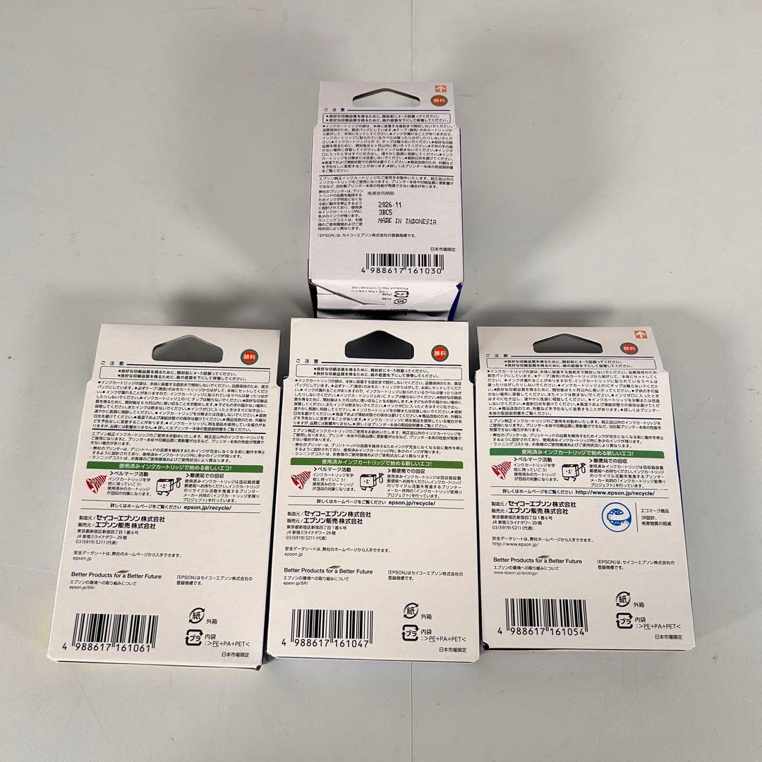 【未使用】EPSON IC4CL76 大容量 4色パック 地球儀　インク　③