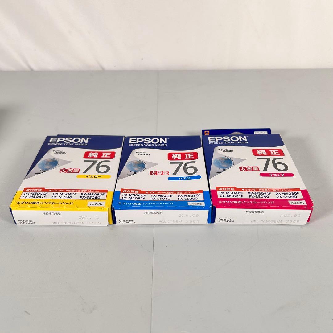 【未使用】EPSON IC4CL76 大容量 4色パック 地球儀　インク　③