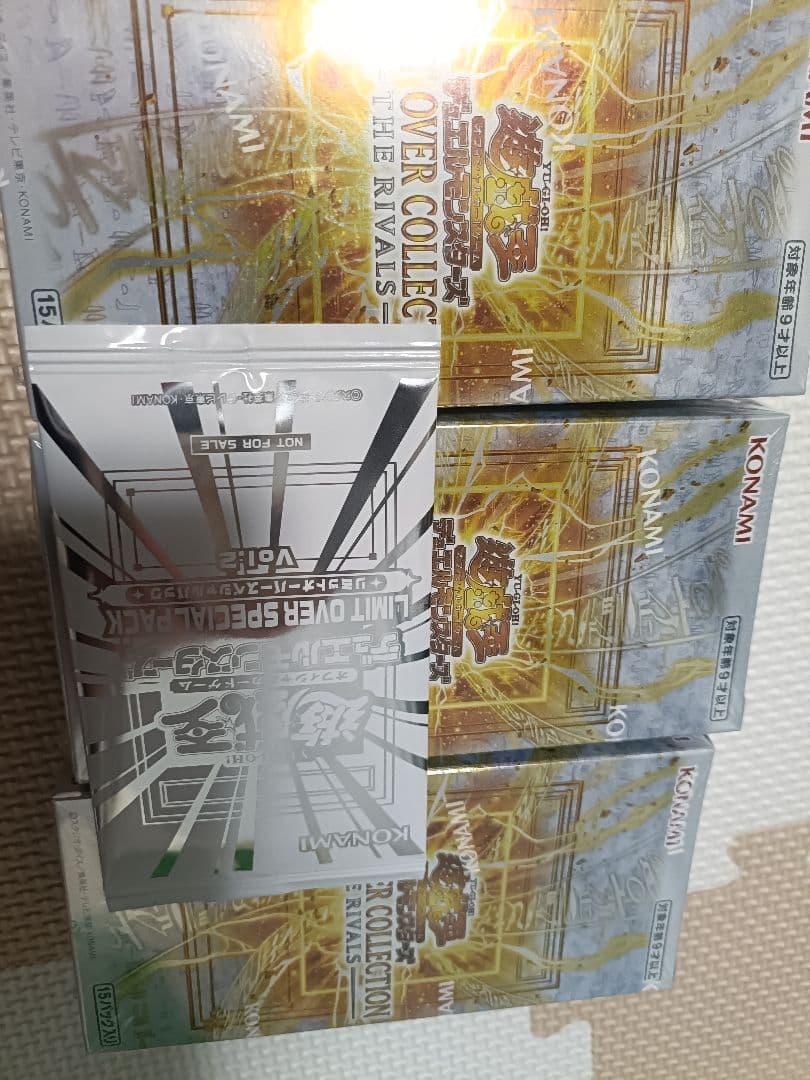 THE RIVALS シュリンク付き3BOX 特典パック付き