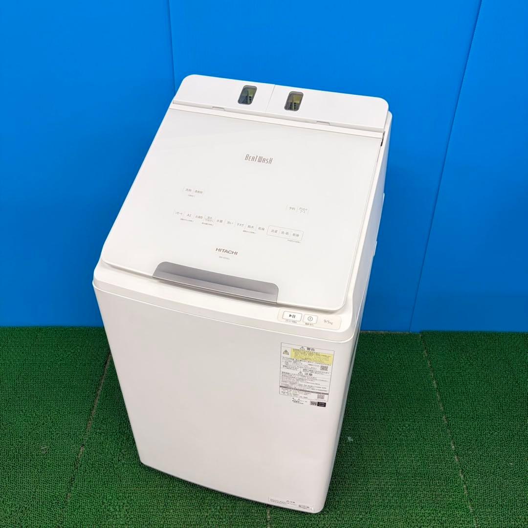 860 縦型洗濯機 日立 ビートウォッシュ 容量9kg洗剤自動投入付き