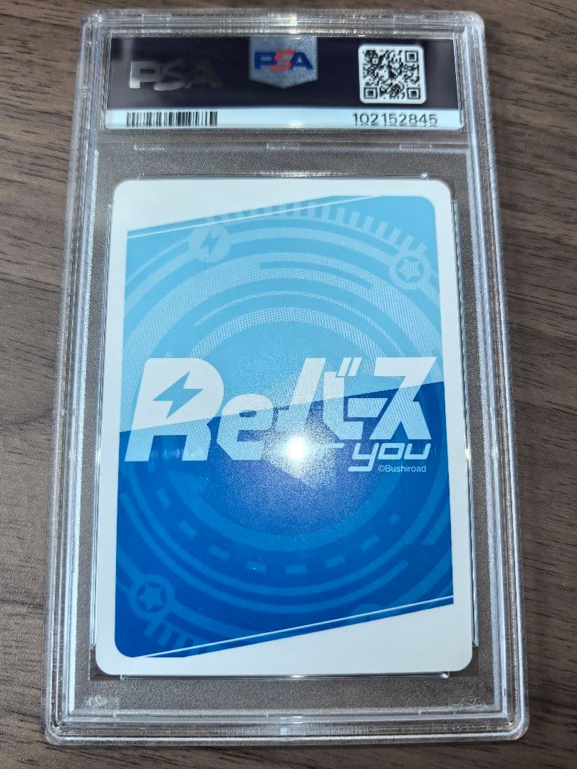 【PSA10】Reバース UR アルベド サイン