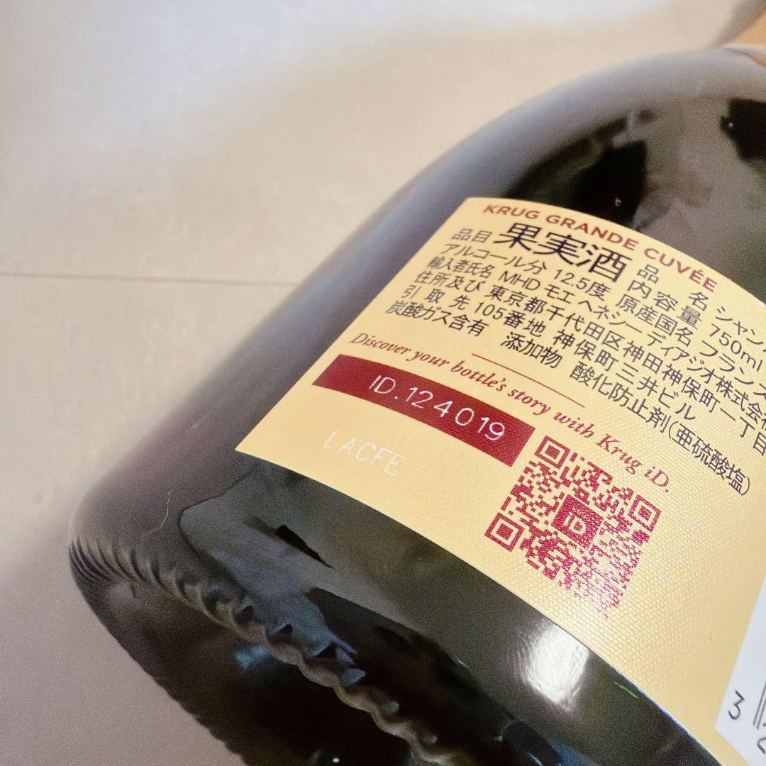 KRUG クリュッグ GRANDE CUVEE グランキュヴェ 750ml ④