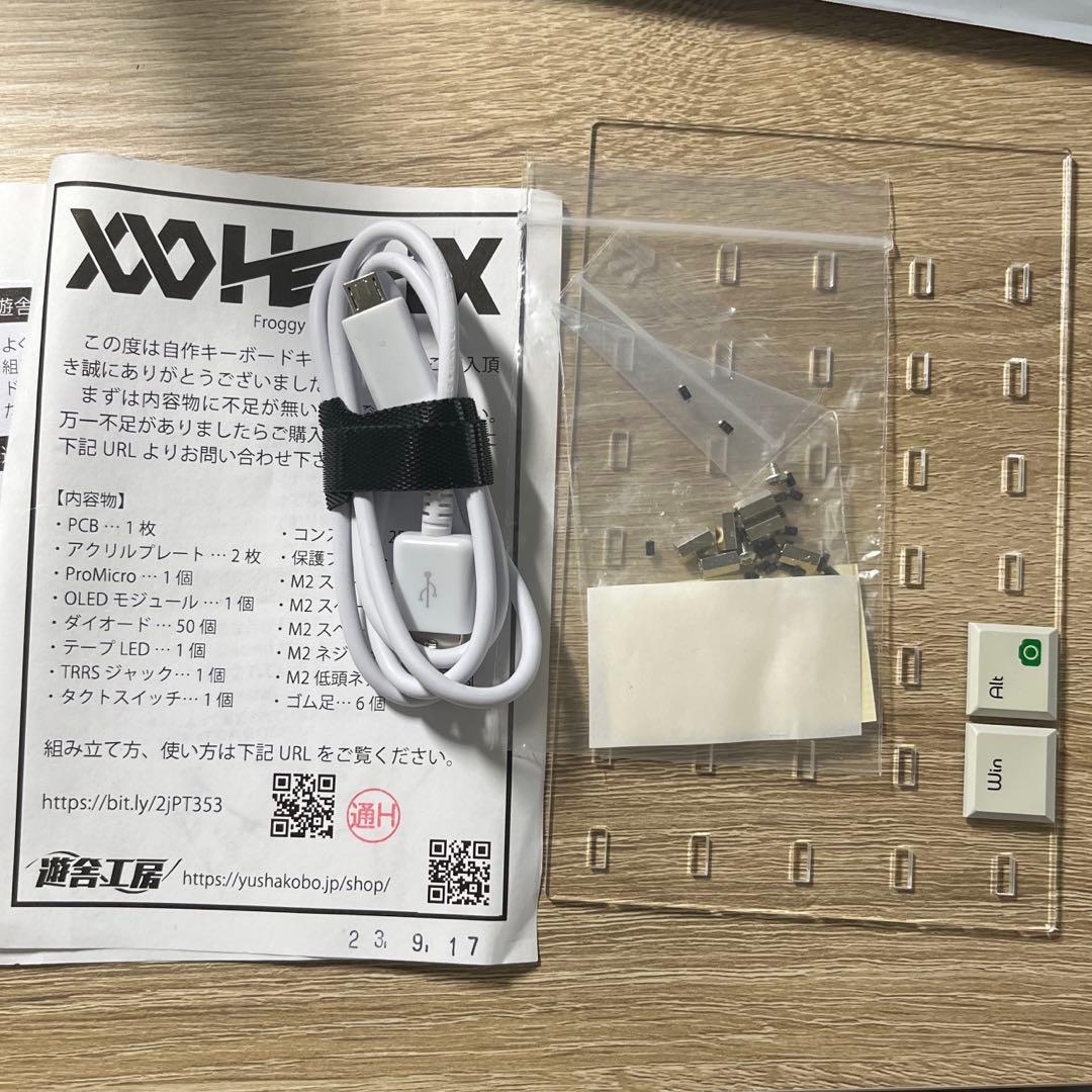 Froggy片手キーボードセット -赤軸- 左利き用 公式サービスで組み立て済