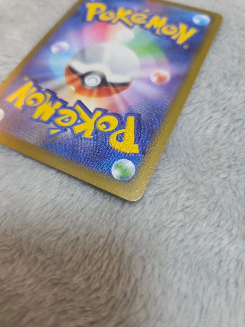 ポケモンカード　メイのはげまし　SAR ムニキスゼロ