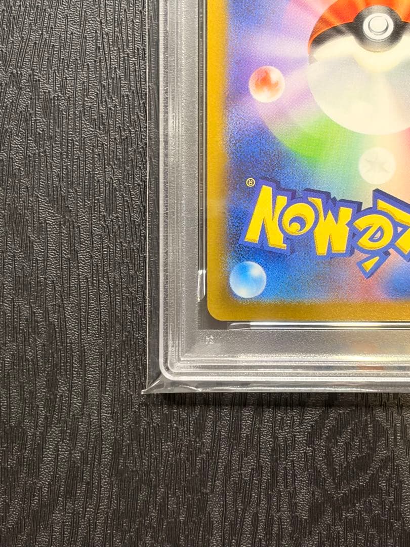 ポケモンカード　PSA10 25th ゴールデンピカチュウ