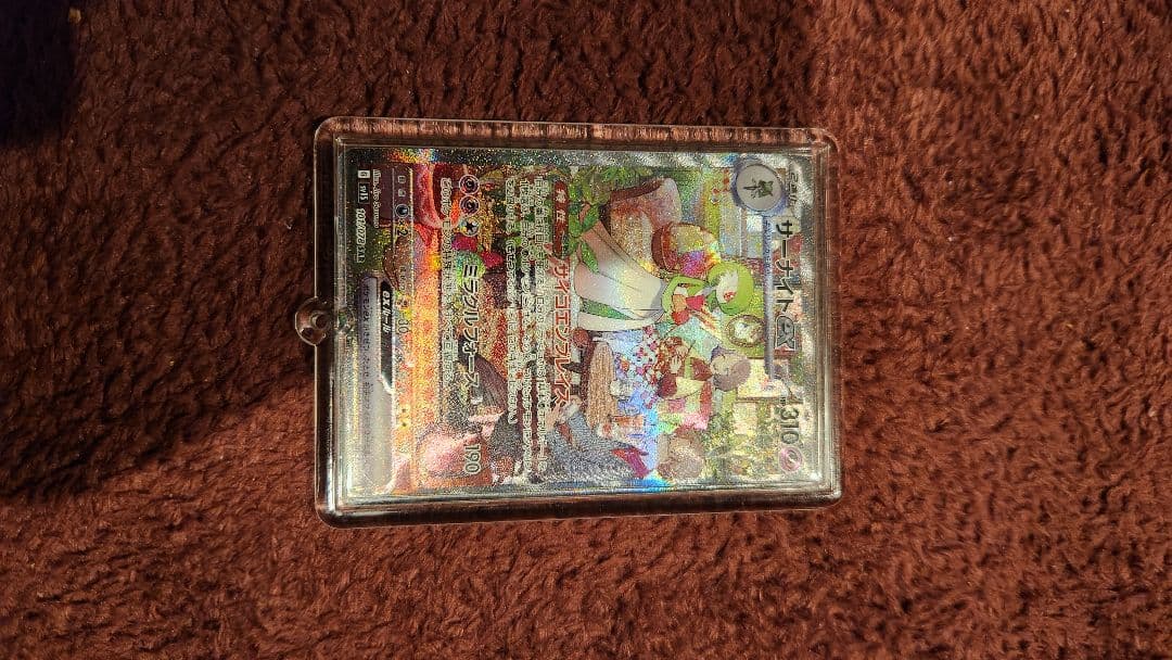 サーナイト ex sar