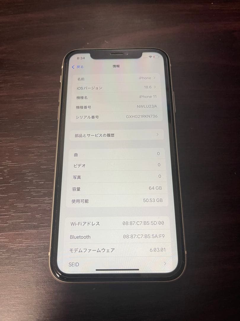【極美品✨】Apple iPhone 11 ホワイト 本体