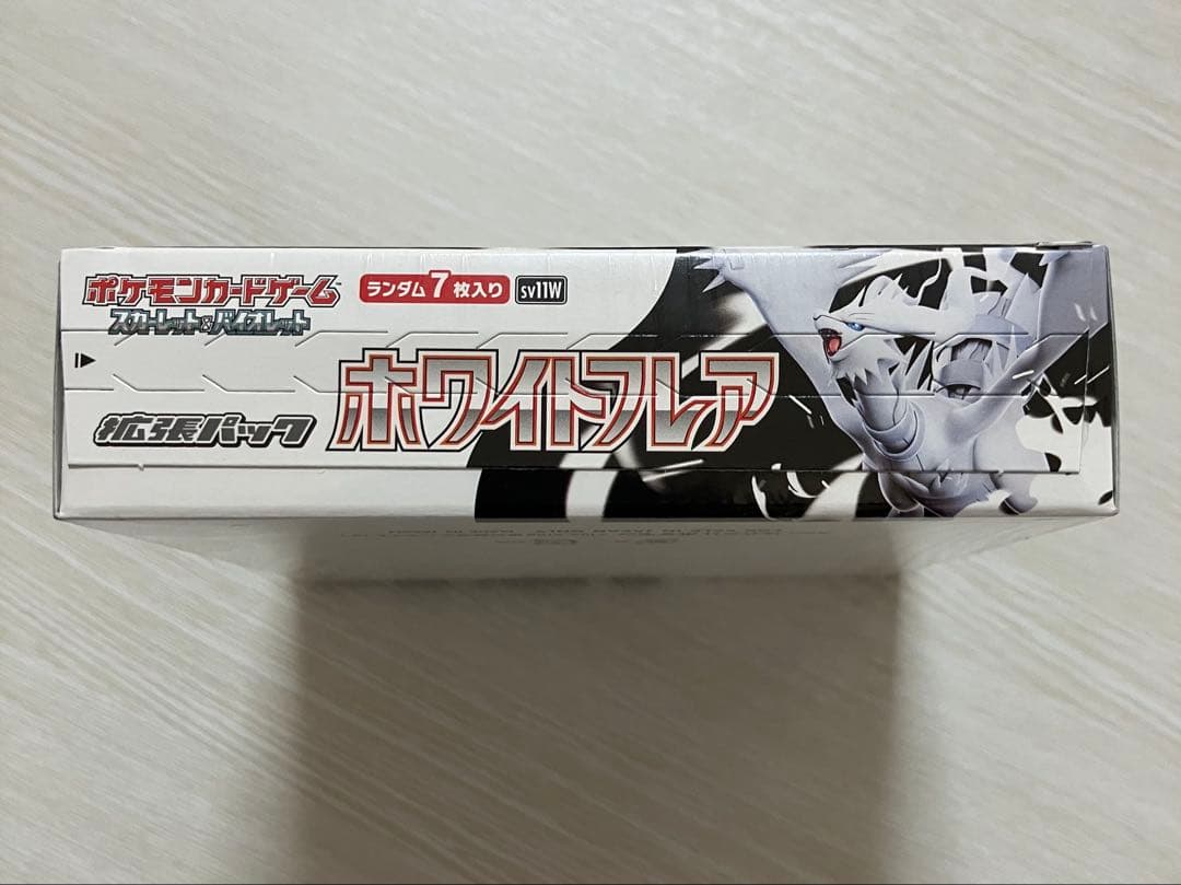 【新品未開封】 ホワイトフレア シュリンク付き