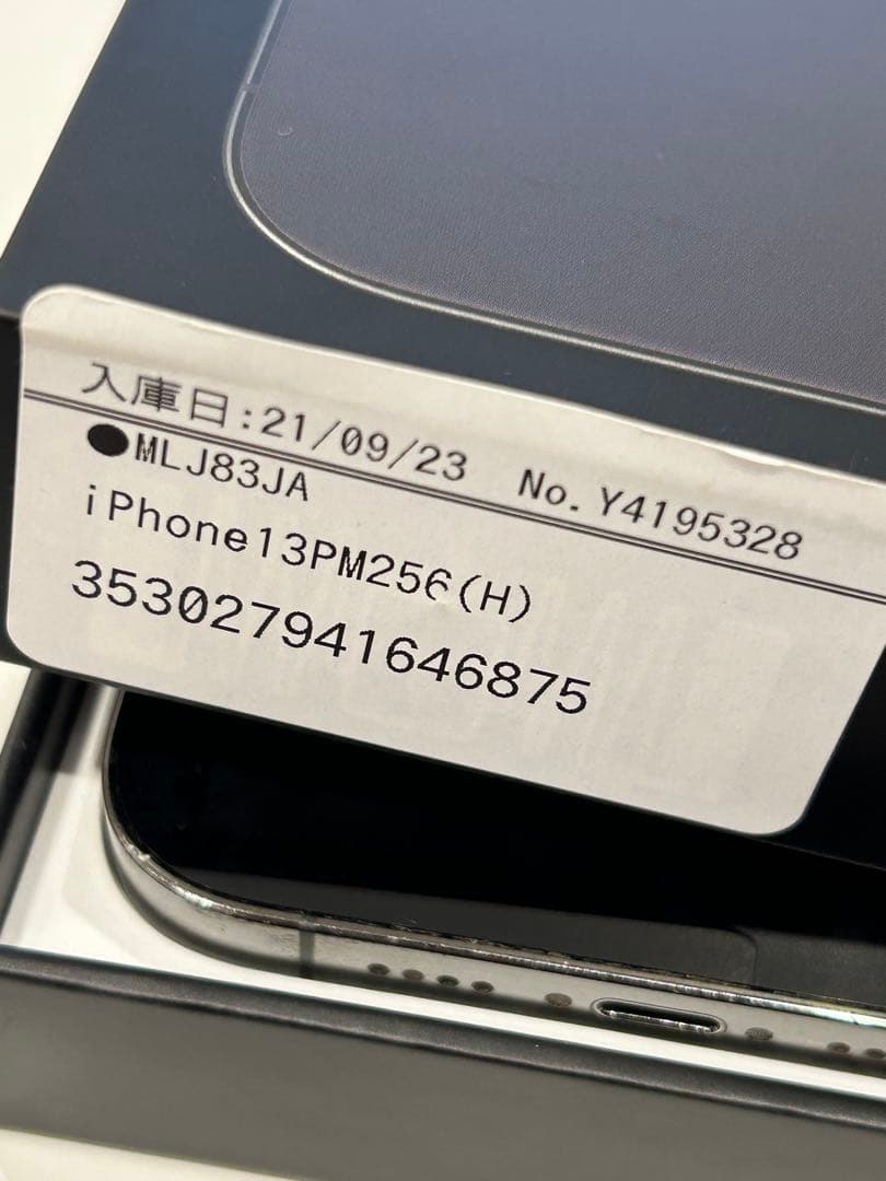 t*k様 iPhone13ProMAX256GB 本体/箱