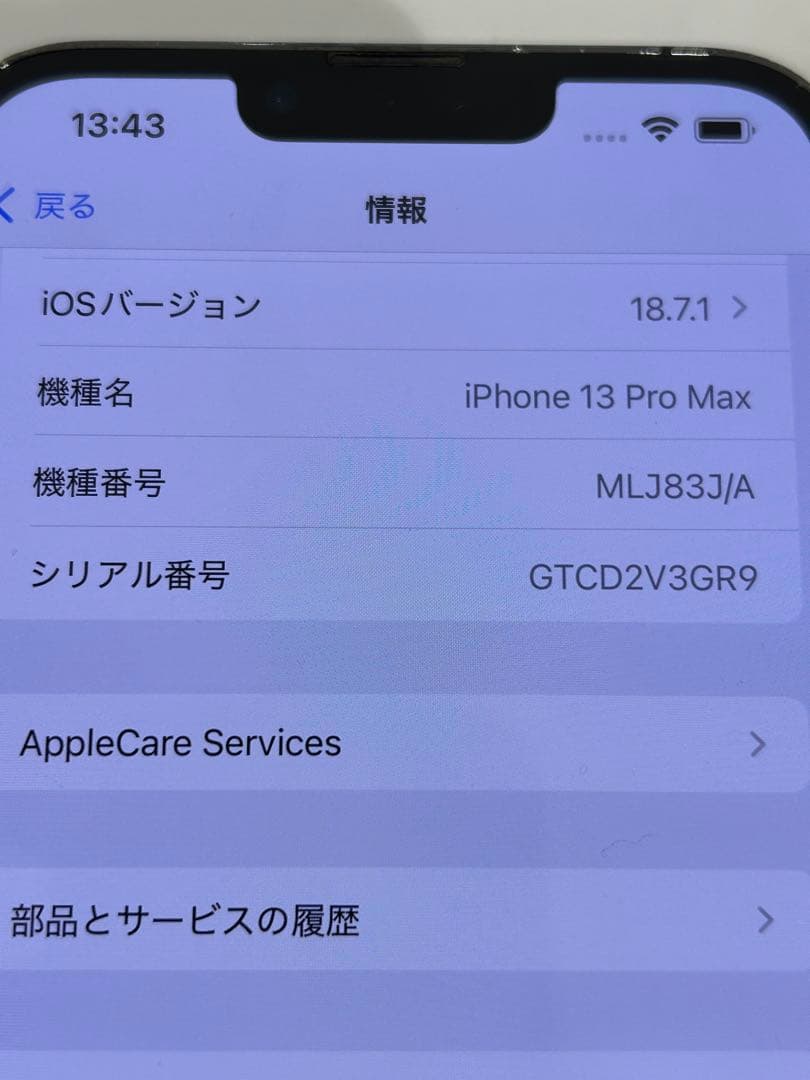 t*k様 iPhone13ProMAX256GB 本体/箱